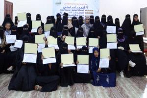 إدارة تنمية المرأة بالمعلا تختتم دورة تدريب وتأهيل "مسعفات المعلا" تحت شعار: "مسعفة اليوم أمان المجتمع غدًا"