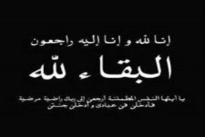 شكر وعرفان