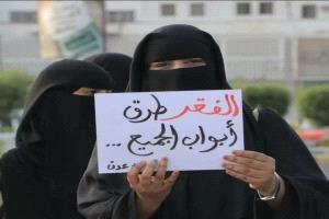 غياب المسؤولين عن متابعة قضايا الناس في محافظة عدن يزيد من معاناة المواطنين