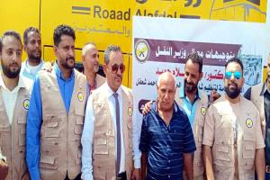 شعفل يدشن تفويج  حجاج بيت الله الحرام عبر ميناء الوديعة البري