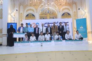 بنك الشمول للتمويل الإسلامي يكرّم أبطال العرب في البطولة العربية للروبوت