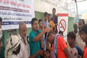 فريق الحو يحرز كأس اليوم العالمي لمكافحة التدخين على نظيره فريق العبادل بلحج