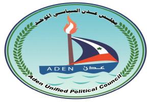 مجلس عدن السياسي يعلن تأييده للاحتجاجات السلمية ويدعو إلى تصعيد شعبي في حال تجاهل المطالب