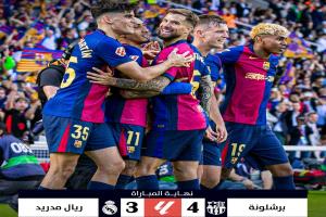 برشلونة يحسم كلاسيكو الليغا بريمونتادا تاريخية أمام ريال مدريد ويقترب من التتويج باللقب
