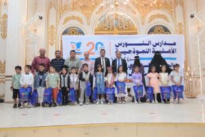 في ثالث احتفالاتها مدارس النورس الأهلية تكرم تلاميذ الصفوف الأولية بفرع كابوتا