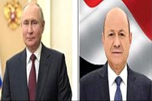 رئيس مجلس القيادة الرئاسي يهنىء الرئيس بوتين بذكرى يوم النصر