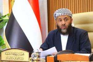 وزير الأوقاف والإرشاد يعلن بدء تفويج حجاج اليمن الأسبوع المُقبل