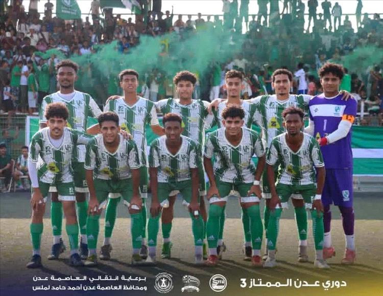 وحدة عدن يتوج بطلاً لدوري عدن الممتاز للمرة الثالثة توالياً بعد فوزه على نصر دار سعد بثنائية نظيفة