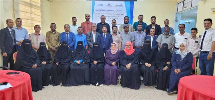 اختتام برنامج لتدريب مدربي الجودة ومكافحة العدوى بعدن