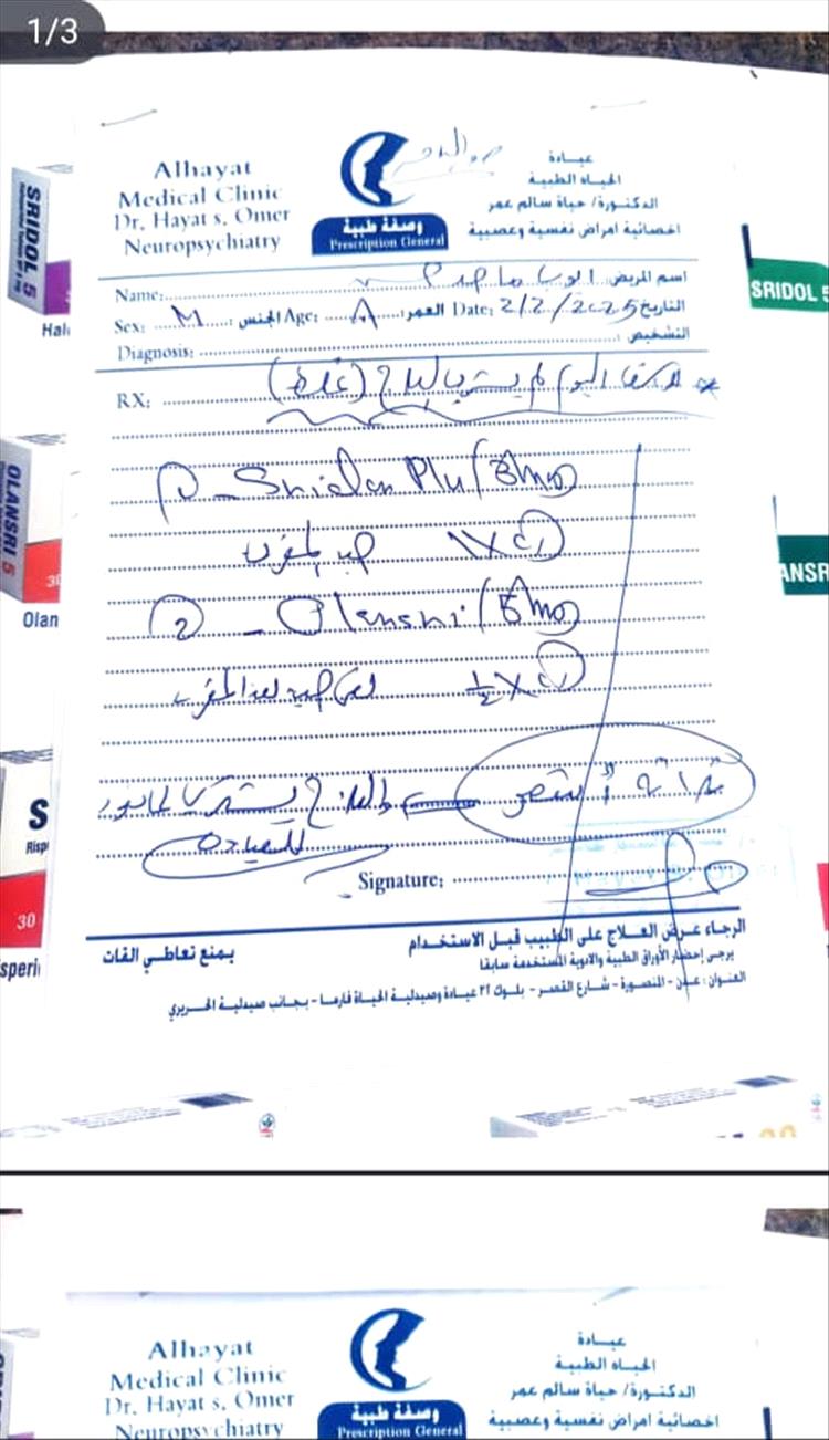 مناشدة إنسانية عاجلة : اسرة جندي من اللواء الاول مغاوير تنتظر إنصاف القائد الانساني الفريق ركن طارق صالح