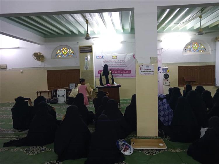 اللجنة الوطنية للمرأة بحضرموت الساحل تختتم برنامج "الشهر الوردي" للتوعية بسرطان الثدي