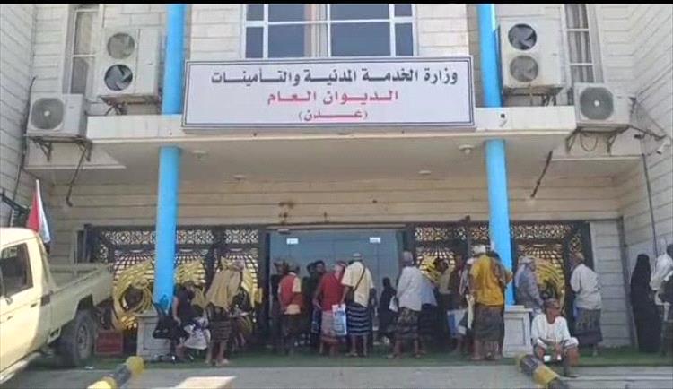 بعد 10 أشهر بلا رواتب.. معلمو البيضاء ينفذون وقفة احتجاجية أمام وزارة الخدمة المدنية في عدن