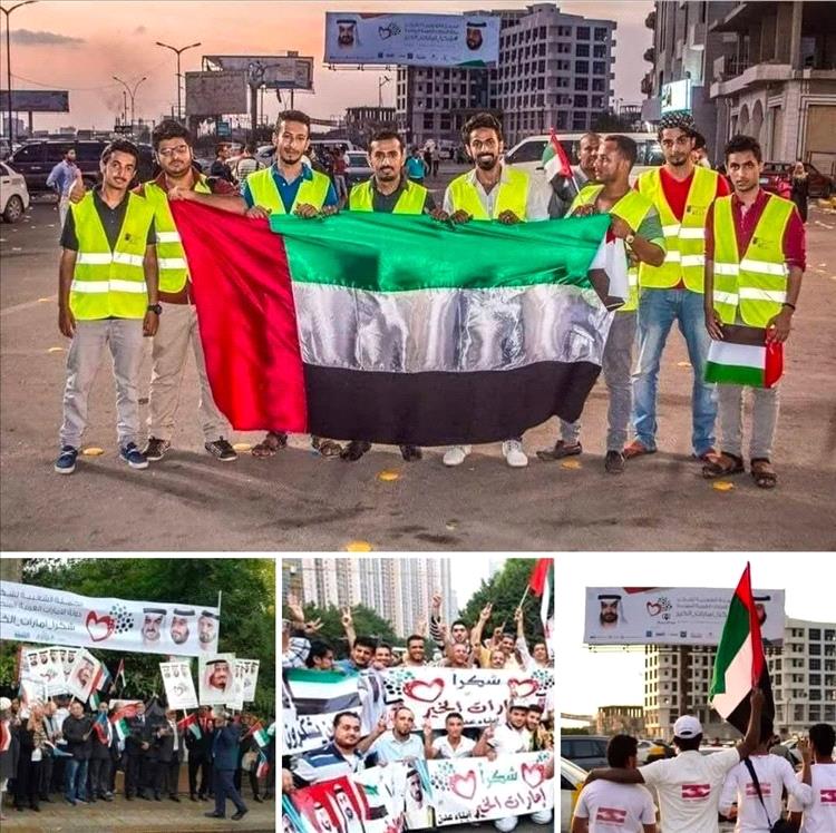 حملة "شكراً إمارات الخير" تهنئ الإمارات بيوم العلم