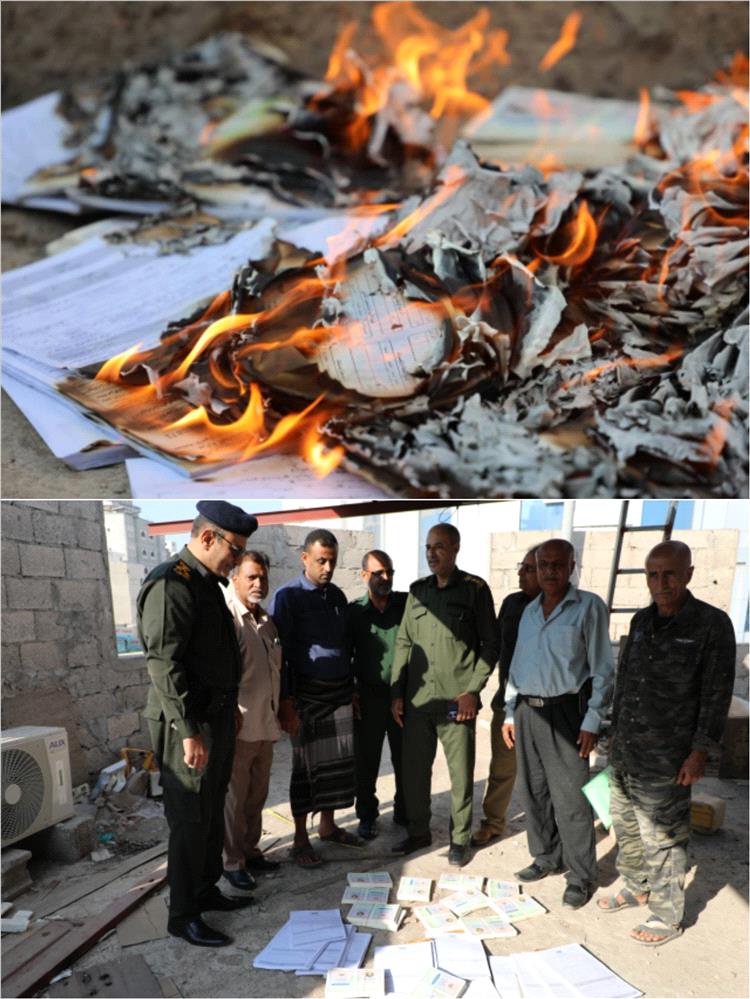 الأحوال المدنية تتلف أوراقاً ثبوتية مُهربة من مناطق الحوثيين