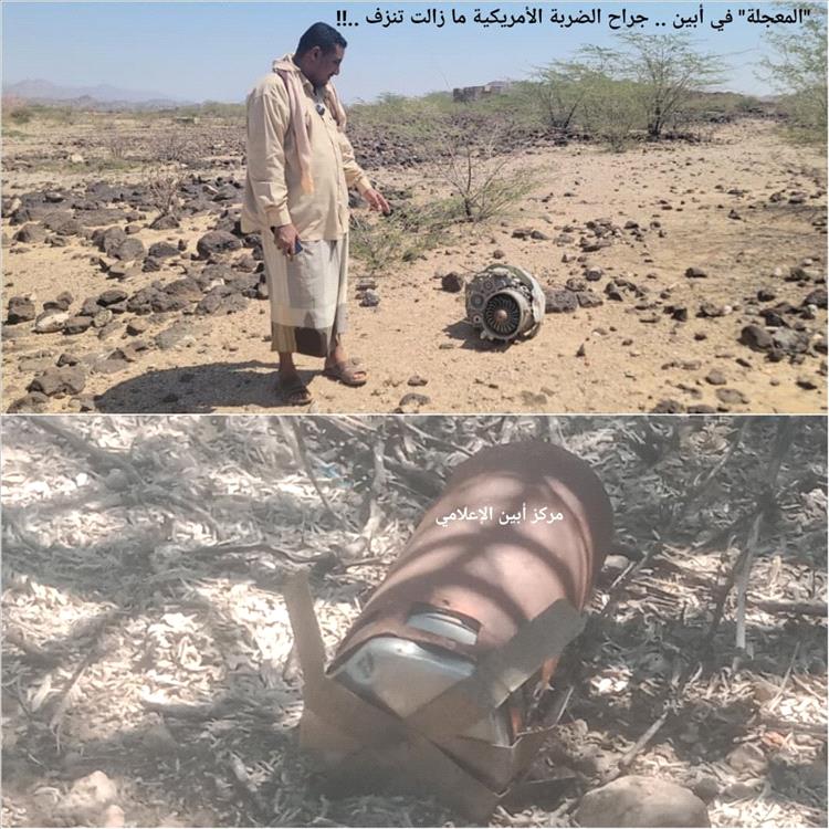 المعجلة.. قرية أبين التي لم تبرأ من جراح الصواريخ الأمريكية بعد ستة عشر عاماً!