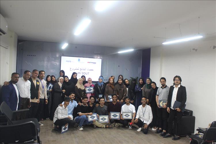 مؤسسة "PASS - سلام لمجتمعات مستدامة" تختتم مشروع "Youth SOUT" بإبداع الشباب والفنانين بعدن
