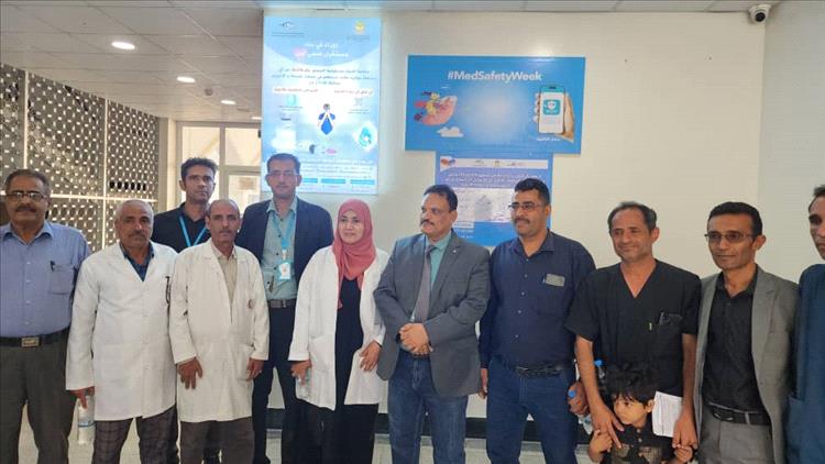تعز تواصل فعاليات الأسبوع العالمي العاشر للسلامة الدوائية