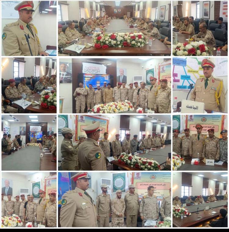 الماجستير في العلوم العسكرية للباحث المقدم / اسماعيل أمين القراعي