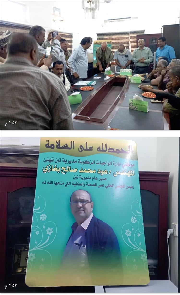 المهندس هود بغازي يستأنف مهامه بعد الوعكة الصحية وحفاوة شعبية ورسمية ترافقه