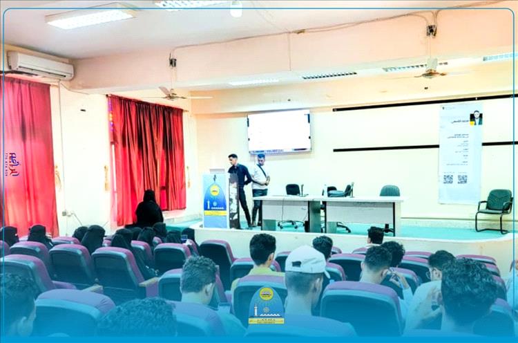 ورشة تدريبية في جامعة تعز تنظمها مجموعة HSA حول مستقبل الوظائف في عصر الذكاء الاصطناعي