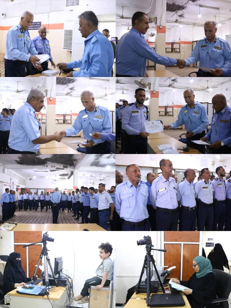 تكريم المتميزين من ضباط وأفراد وموظفي فرع مصلحة الهجرة والجوازات بالعاصمة عدن