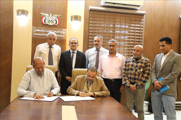 وزير الصحة يرعى توقيع اتفاقية تعاون مشترك بين المجلس الطبي الأعلى ومستشفى سمو الأمير محمد بن سلمان بعدن