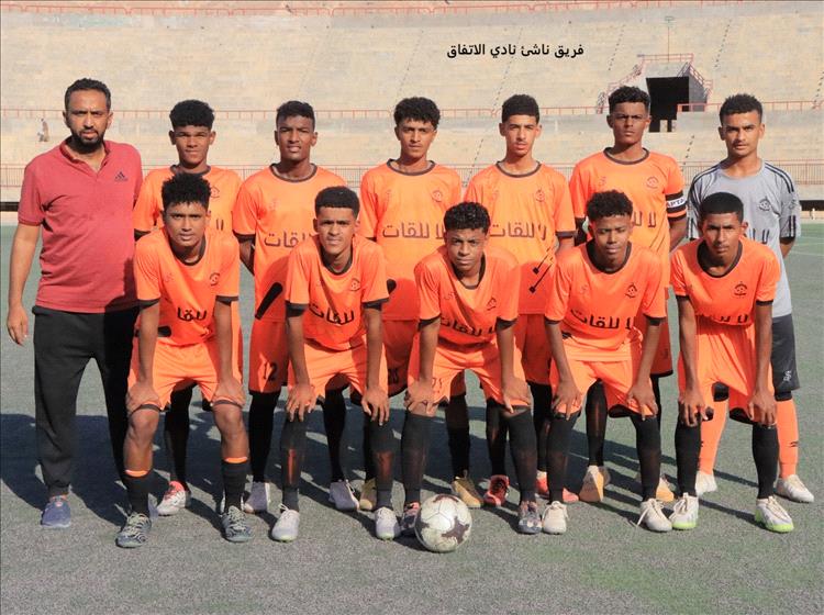 الاتفاق يدك شباك بور بعشرة اهداف في بطولة كأس حضرموت للناشئين لأندية الوادي