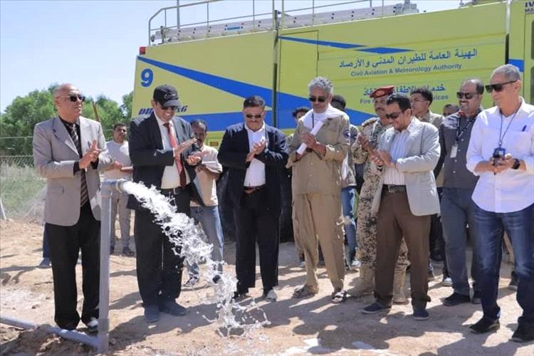 رئيس الهيئة العامة للطيران يزور مطار سيئون الدولي ويدشن مشروع بئر مياه ارتوازية بطاقة تخزينة 60 ألف لتر