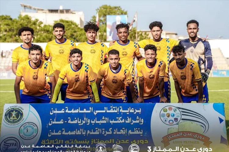 الشعلة المتوهج يهزم التلال بهدفين دون رد ويحتل المركز الثاني في ختام دوري عدن الممتاز