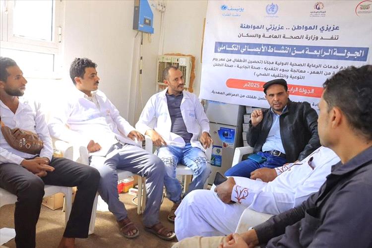 مكتب الصحة بالجوف يدشّن النشاط الإيصالي التكاملي المرحلة الرابعة للعام 2025م