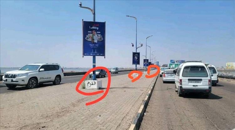 “فطوم” تشعل مواقع التواصل في عدن اسم فتاة غامضة يتحوّل إلى حديث الشارع العدني بعد ظهوره على طول الطريق البحري