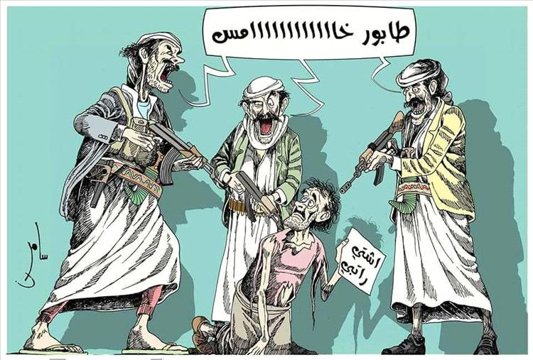 بيان جديد للحوثيين يثير السخرية: “البلكة الخرسانية” تتحول إلى إنجاز أمني في صنعاء