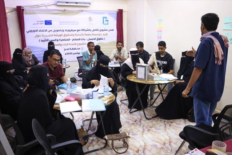 انطلاق الورشة التدريبية الثانية ضمن مشروع "قاعدة البناء والسلام" في لحج