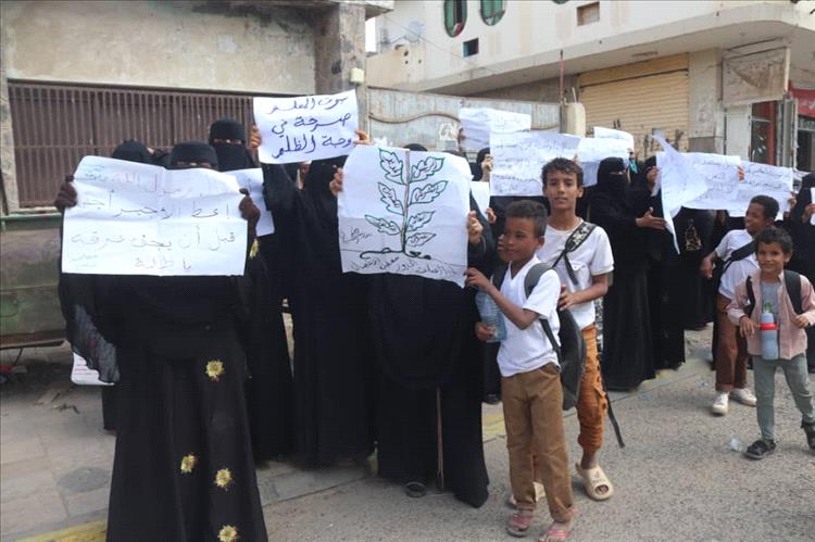 معلمات في مدارس مديرية الحوطة لحج ينفذّن وقفة احتجاجية سلمية للمطالبة بالحقوق وصرف الحافز