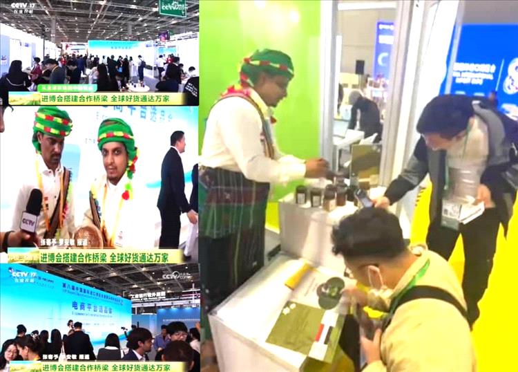 العسل اليمني يلفت الأنظار في معرض «شانغهاي» الدولي للاستيراد