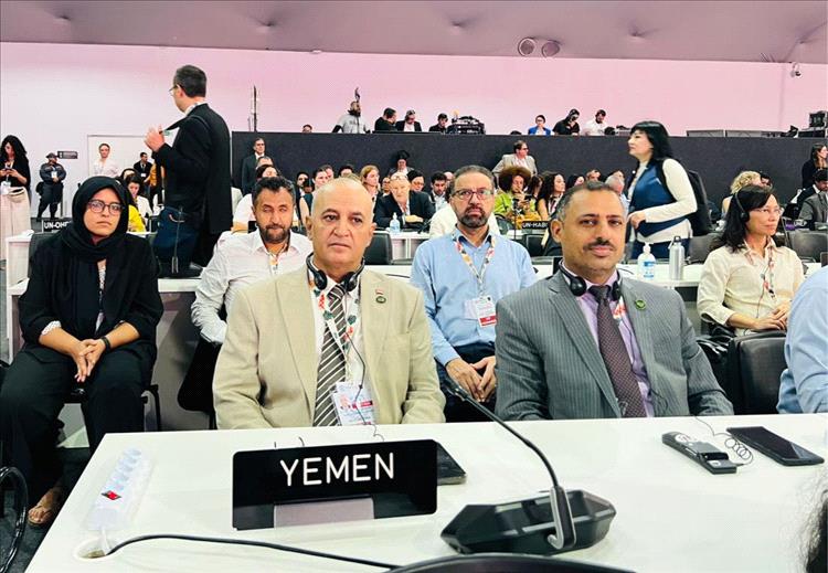 وفد اليمن يشارك في افتتاح مؤتمر المناخ (COP30) بالبرازيل