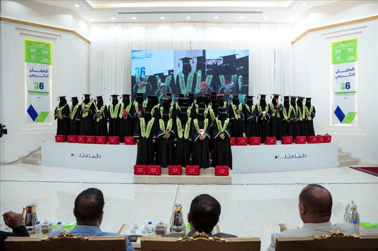 برعاية محافظ حضرموت.. تخريج 36 قابلة مجتمع بدعم من مؤسسة صلة وتنفيذ معهد العلوم الصحية بالمكلا