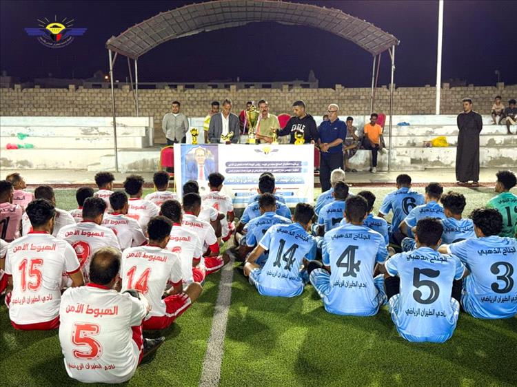 انطلاق بطولة مطار الريان الكروية الأولى لعام 2025 في نسختها الاولى