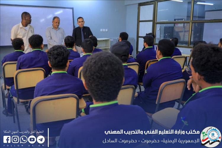 برعاية المدير العام للتعليم الفني.. المعهد التقني الصناعي يبدأ تطبيق المجموعة الأولى من المناهج المطوّرة