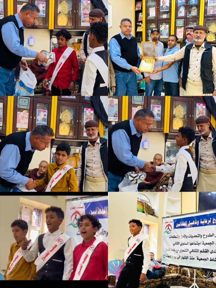 جمعية الطموح تحتفل بذكراها الثانية تحت شعار "الطموح والتحديات والأمل"