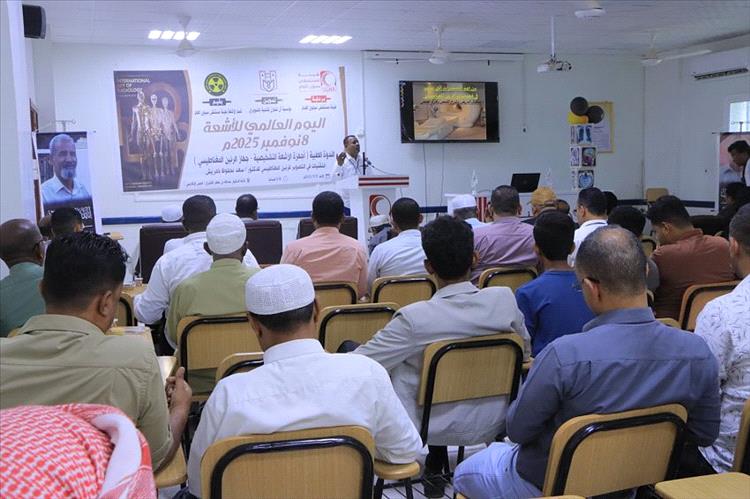 قسم الاشعة بهيئة مستشفى سيئون العام يحتفل باليوم العالمي للأشعة
