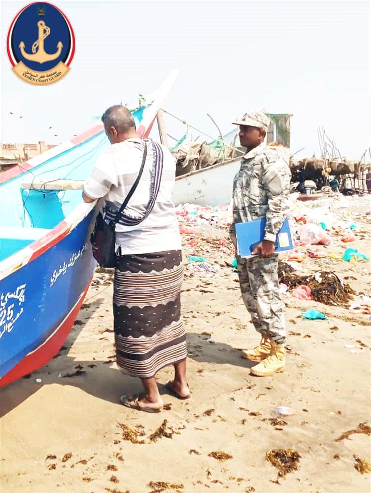 خفر السواحل وهيئة المصائد بأبين تواصلان تنفيذ خطة ميدانية لحصر وترقيم قوارب الصيد