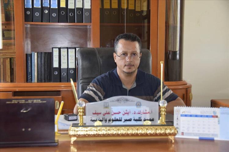 عميد كلية صبر للعلوم والتربية : نناشد رجال المال وأهل الخير مد يد العون لإنشاء منظومة طاقة شمسية في الكلية