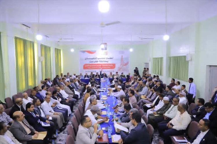 حضرموت تعلن التزامها بتوريد إيراداتها للبنك المركزي