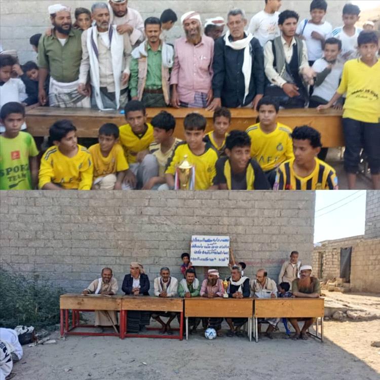 اختتام دوري 14 أكتوبر المدرسي بمدرسة الشهيد باروت بمديرية الوضيع