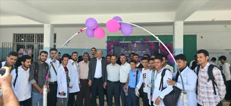 كلية الطب بجامعة عدن تحتفي باليوم العالمي للأمراض بفعالية توعوية مميزة