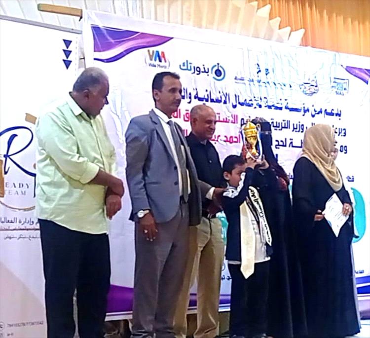 لحج تستضيف النسخة الرابعة من مسابقة الحساب الذهني بمشاركة ثلاث محافظات