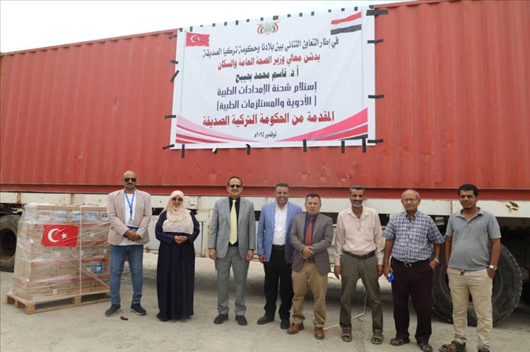 الإمداد الدوائي يتسلم شحنة أدوية ومستلزمات طبية مقدمة من الجمهورية التركية