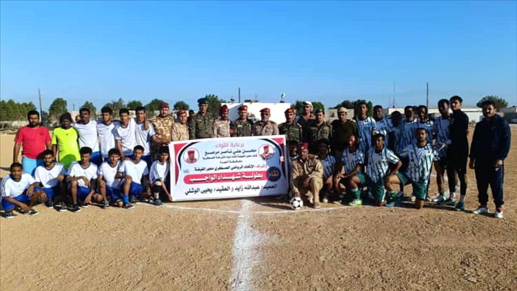 إنطلاق بطولة شهداء الواجب(زايد و الوشلي) للوحدات العسكرية بالمهرة