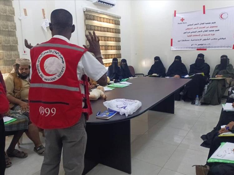 الهلال الأحمر اليمني فرع أبين يقيم دورة تدريبية في الإسعافات الأولية